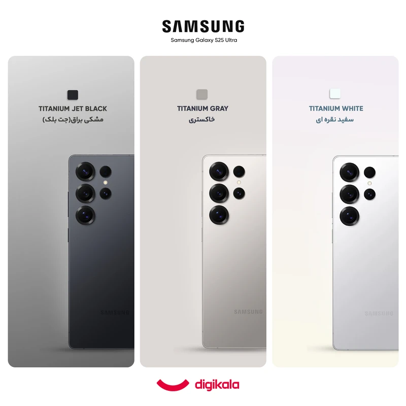 گوشی موبایل سامسونگ مدل Galaxy S25 Ultra دو سیم کارت ظرفیت 256 گیگابایت و رم 12 گیگابایت - پک ویتنام - تصویر 4
