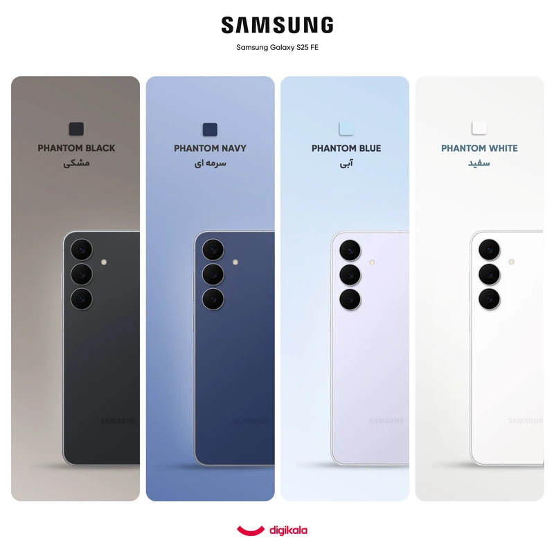 گوشی موبایل سامسونگ مدل Galaxy S25 FE دو سیم کارت ظرفیت 256 گیگابایت و رم 8 گیگابایت - ویتنام - تصویر 3